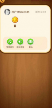 水果乐趣0