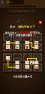水果乐趣1