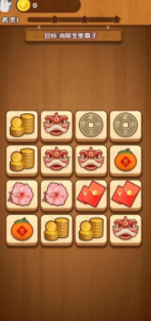 水果乐趣2