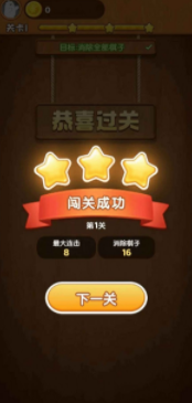 水果乐趣3