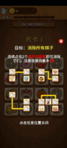 水果乐趣