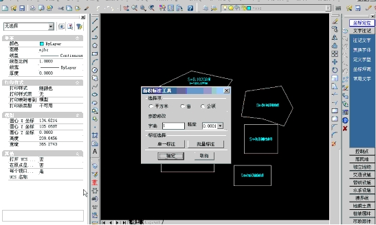 lockdwg.VLX免费版