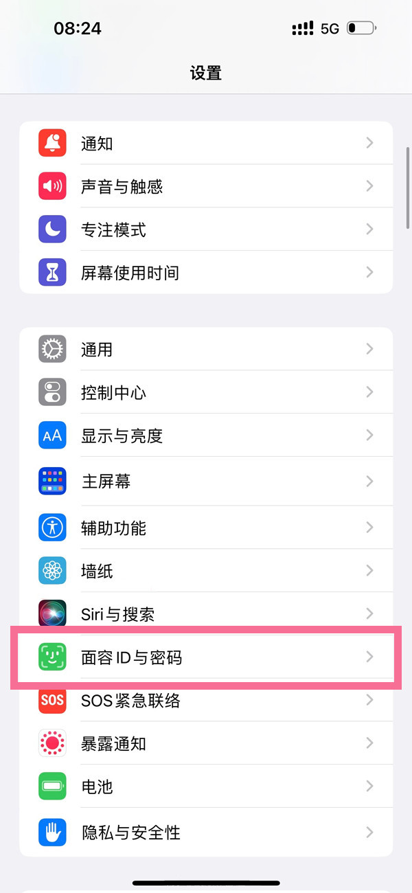 iphone14plus如何设置面容解锁