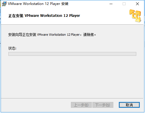 VMware Player免费版