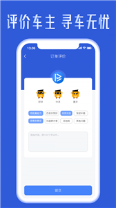哒无忧货主1