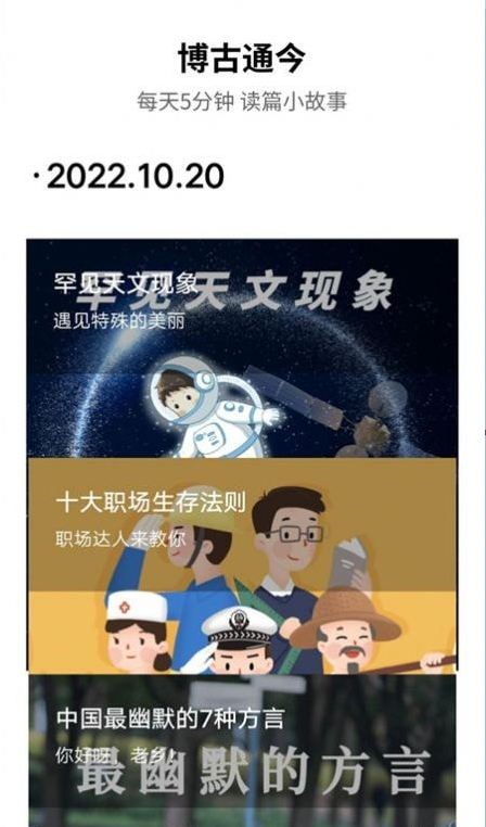 专业心理测验1