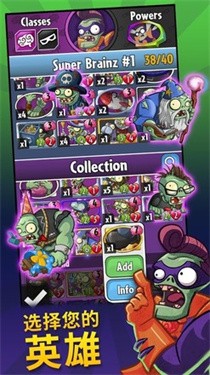 pvz英雄1