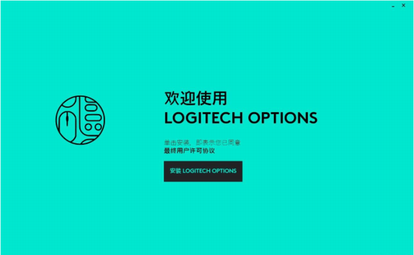 Logitech Options0