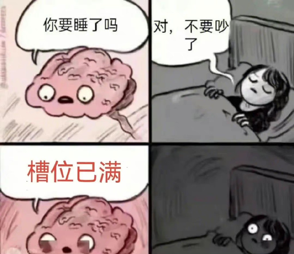 羊了个羊热门表情包有哪些