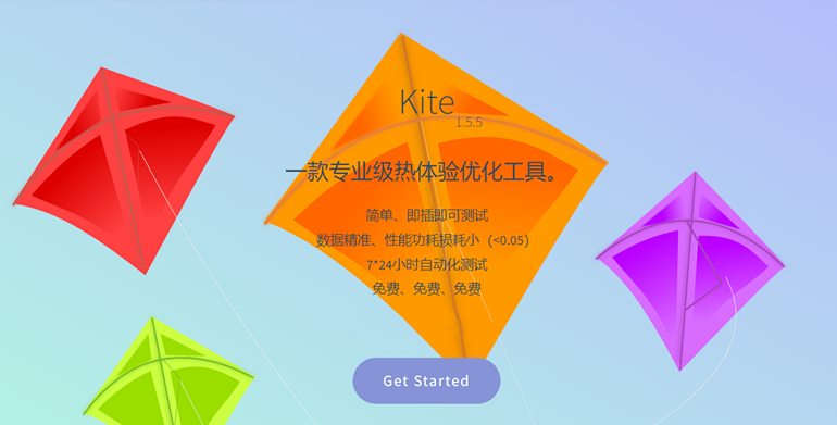 Kite0