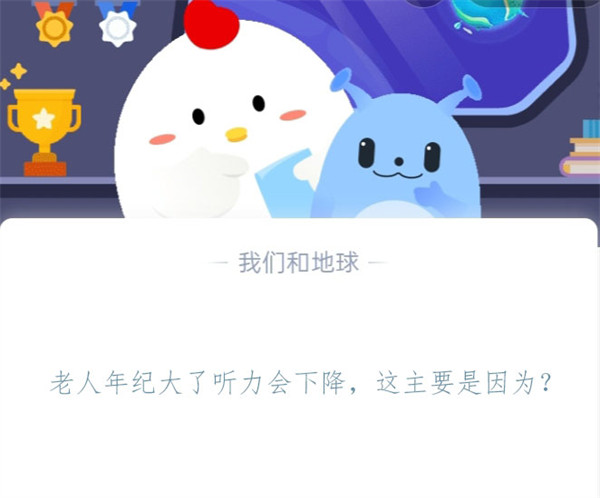 微信退群后能选保留聊天记录吗