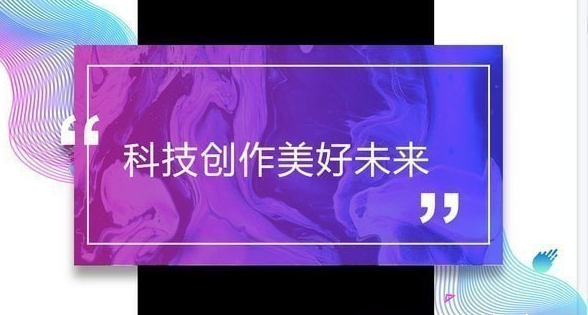 炫彩蓝紫曲线竖版商务演示PPT模板