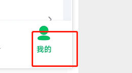 爱奇艺极速版怎样查看缓存路径