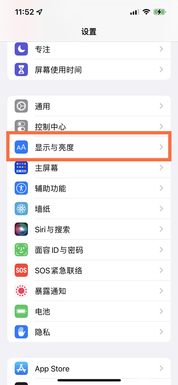 iphone14pro夜览模式怎么打开