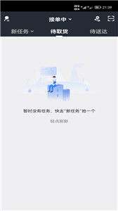 爱夜猫0