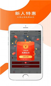 小跃跃跑腿0