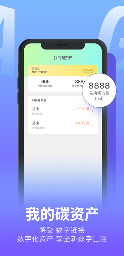 去天清绿1
