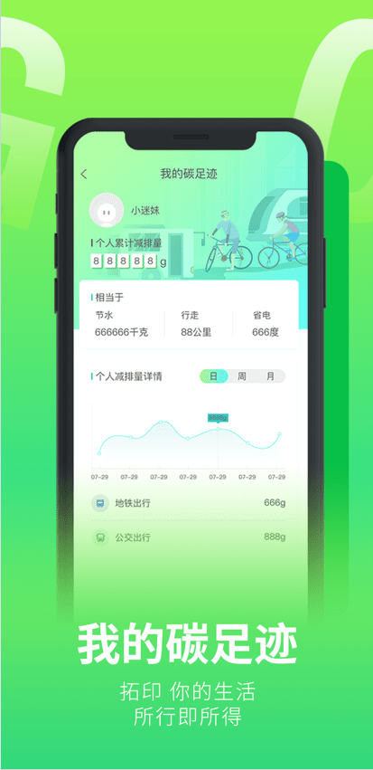 去天清绿2