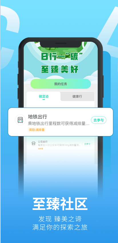 去天清绿3