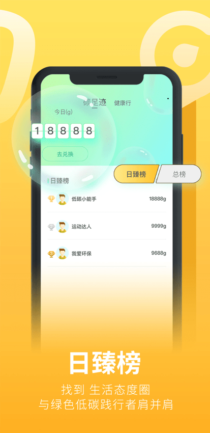 去天清绿4