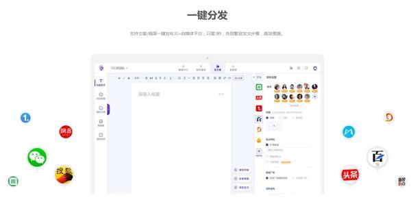 蚁小二一键分发系统