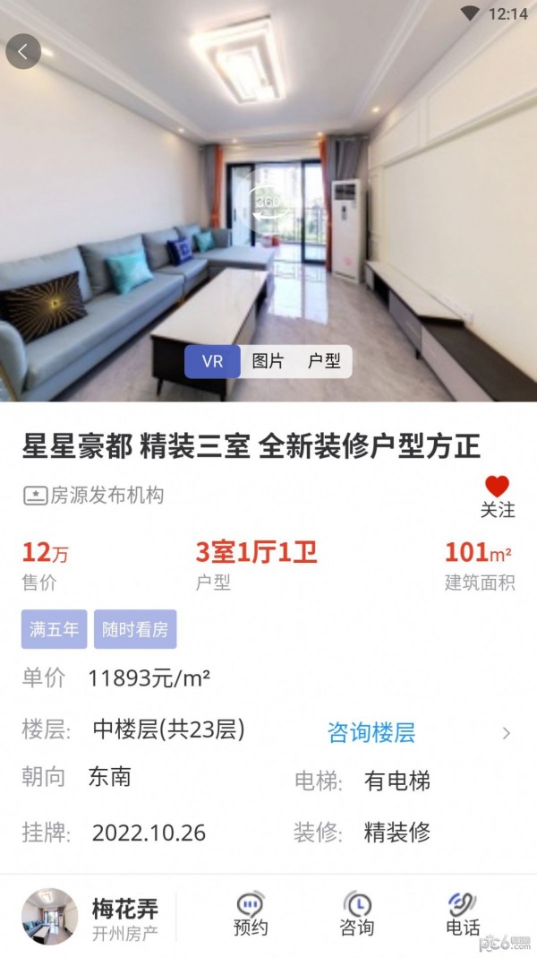 开州看房0