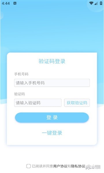 职哆哆2