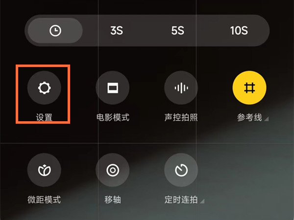 miui13水印功能在哪怎么打开