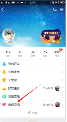 qq解除情侣关系要不要对方同意