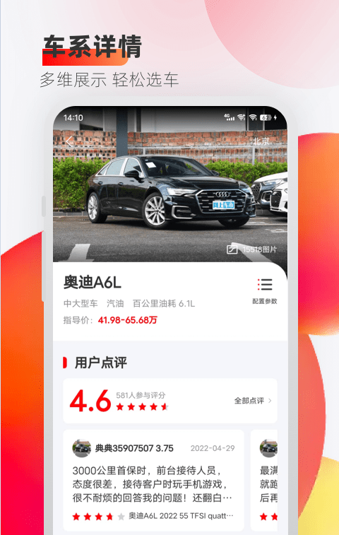 车迹0