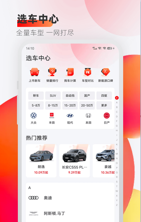 车迹1