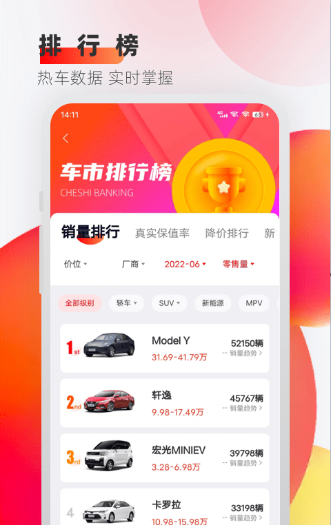 车迹2