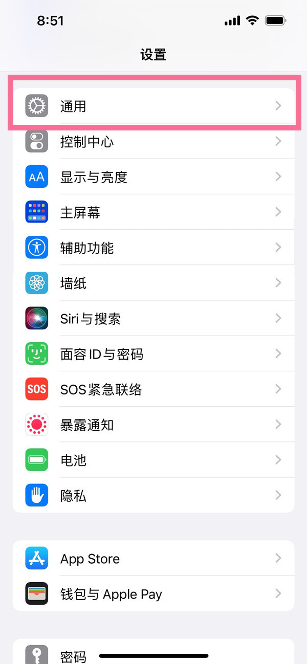 iphone14plus简体手写功能怎么打开