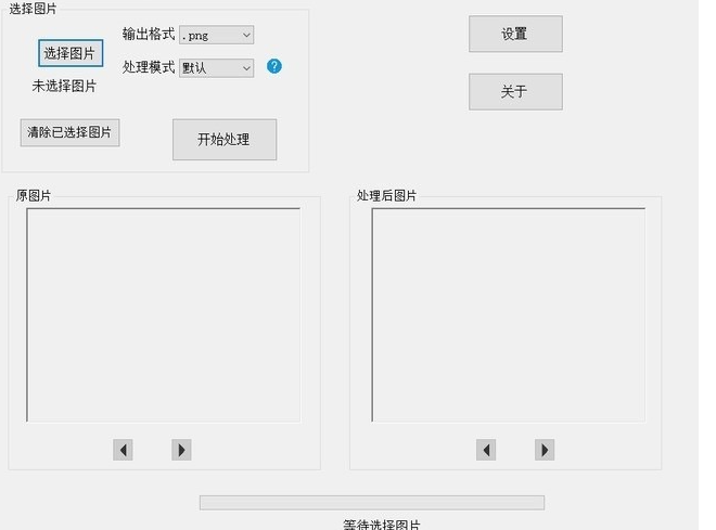 AI图片清晰度增强器