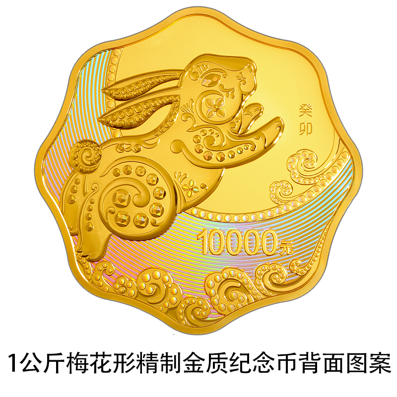 2023年兔年金银纪念币在哪可以买到