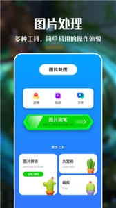 VNE视频编辑2