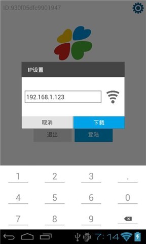 点菜宝1