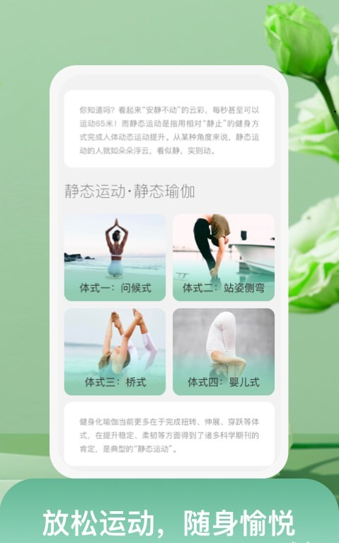 随身愉阅0