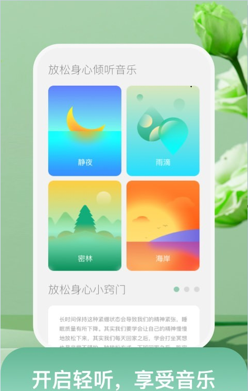 随身愉阅1