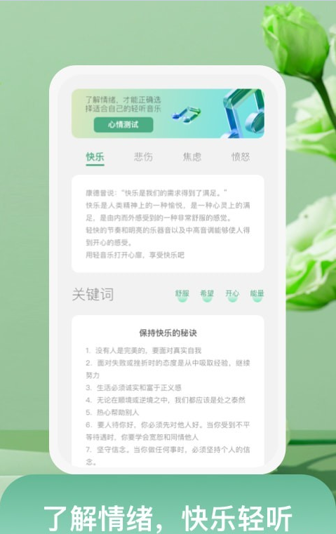 随身愉阅2