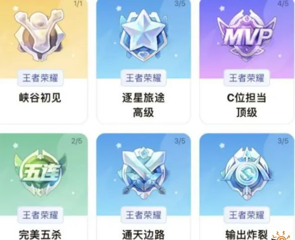 王者荣耀星会员怎么升级