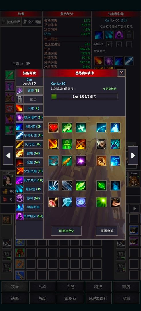 掠夺者联盟0