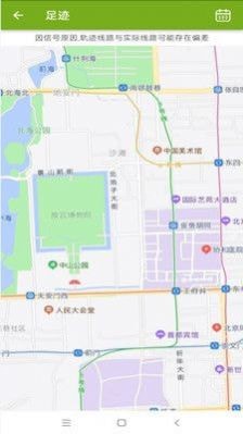 泰积健康1