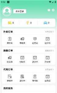 快送速达0