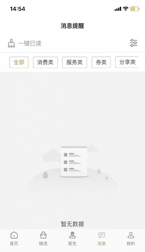 瑞云臻0