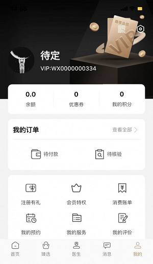 瑞云臻1
