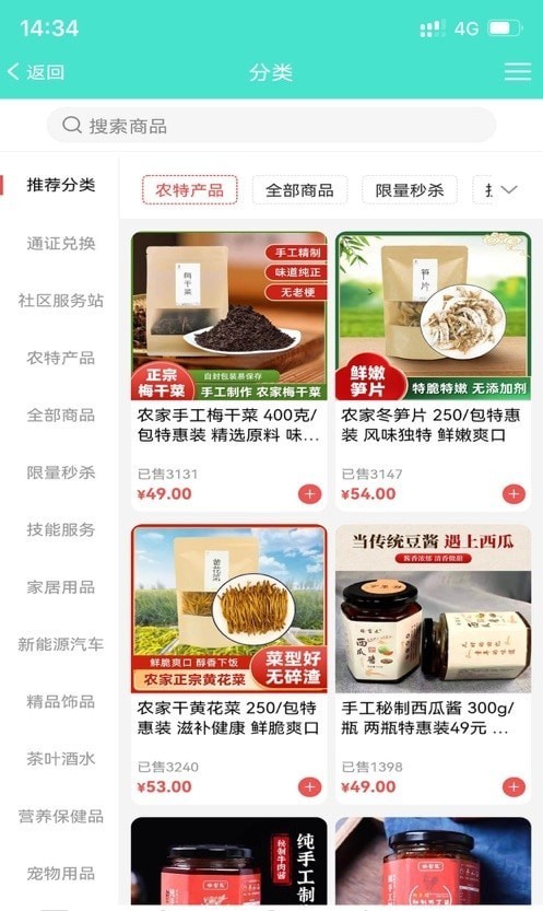 中科技能0