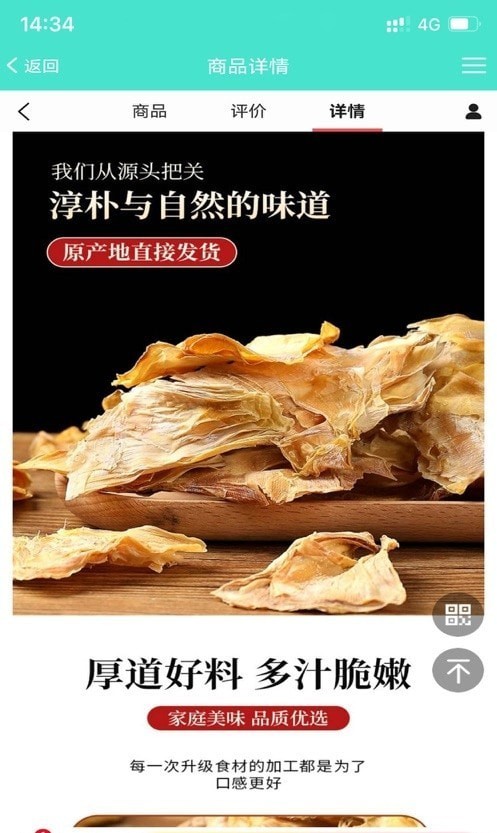 中科技能1