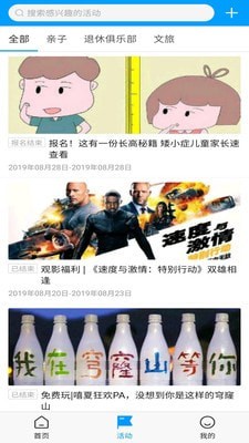 苏州社保1