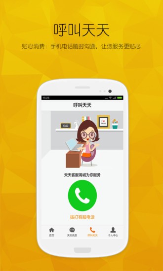 天天有1